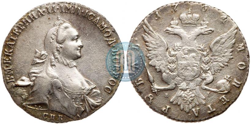 Picture 1 rouble 1764 year СПБ-ЯI 