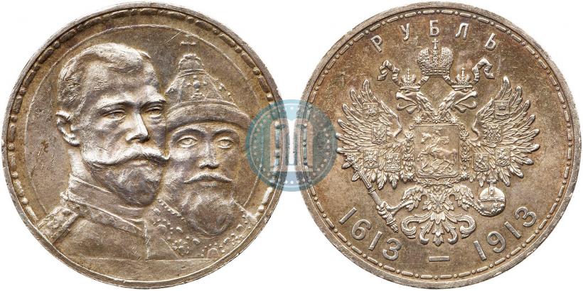 Picture 1 rouble 1913 year (ВС) "In commemoration of tercentenary of Romanov's dynasty"