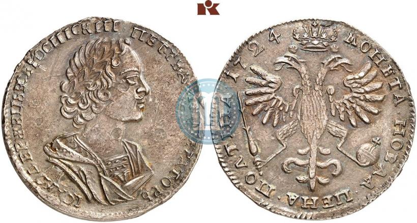 Фото Полтина 1724 года  "Портрет в античных доспехах"