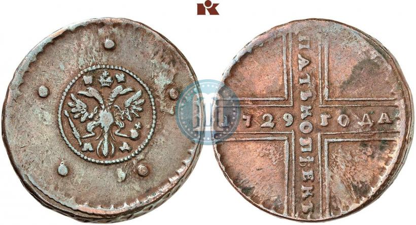Фото 5 копеек 1729 года МД 