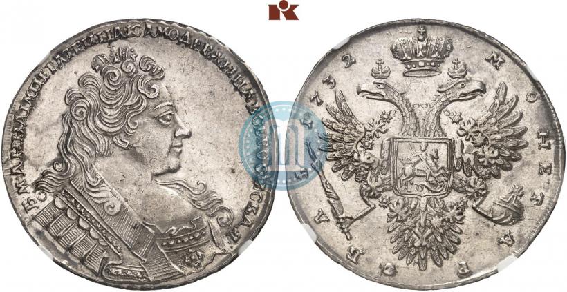 Picture 1 rouble 1732 year  