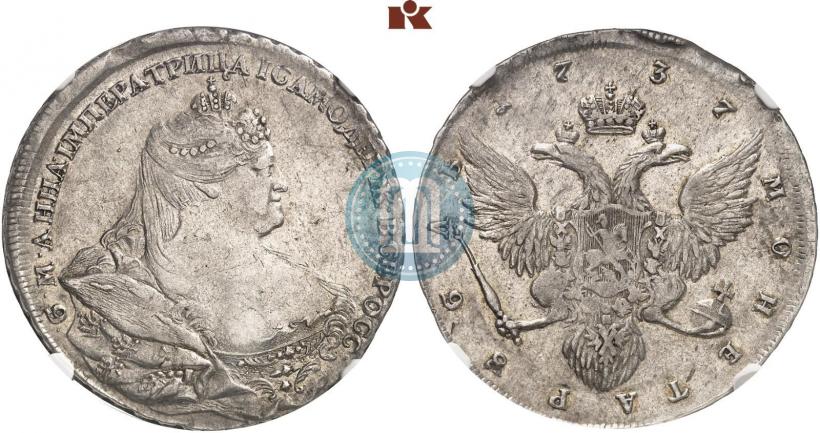 Фото 1 рубль 1737 года  "Работы Гедлингера"