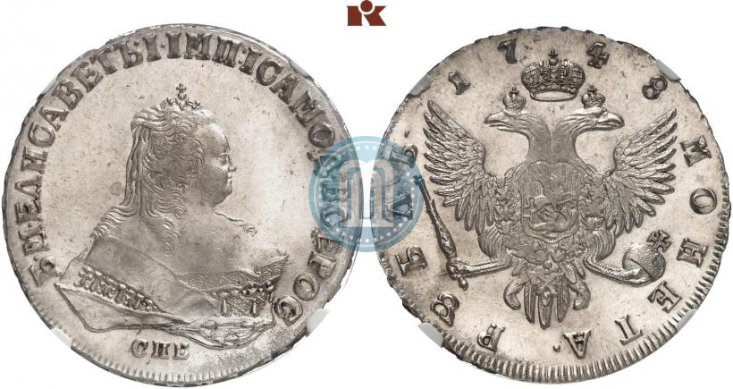 Picture 1 rouble 1748 year СПБ 