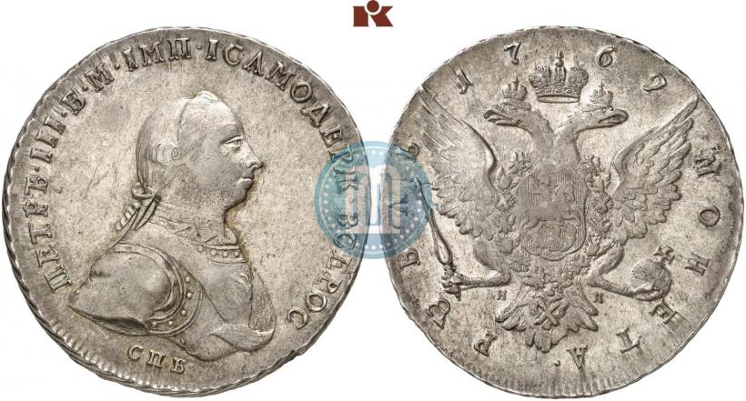 Picture 1 rouble 1762 year СПБ-НК 