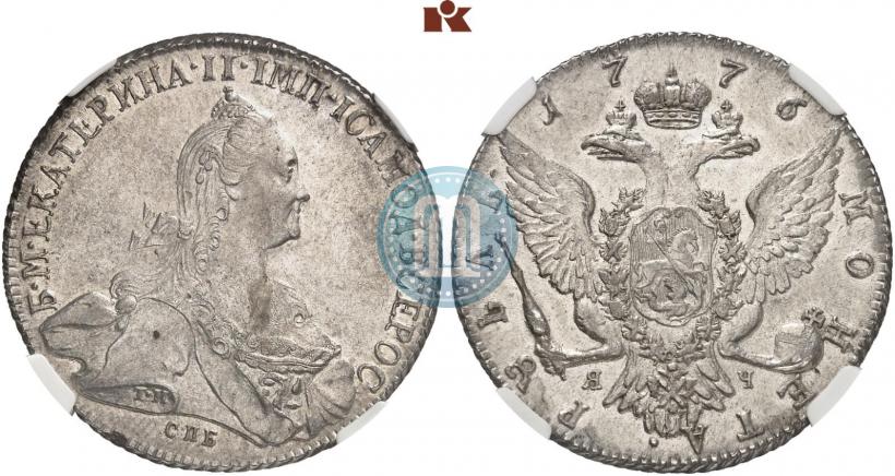 Фото 1 рубль 1776 года СПБ-ЯЧ 