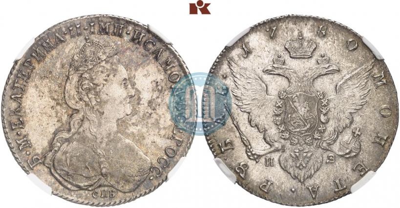 Фото 1 рубль 1780 года СПБ-ИЗ 
