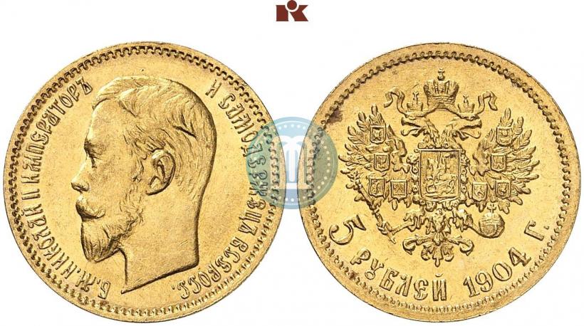 Picture 5 roubles 1904 year (АР) 