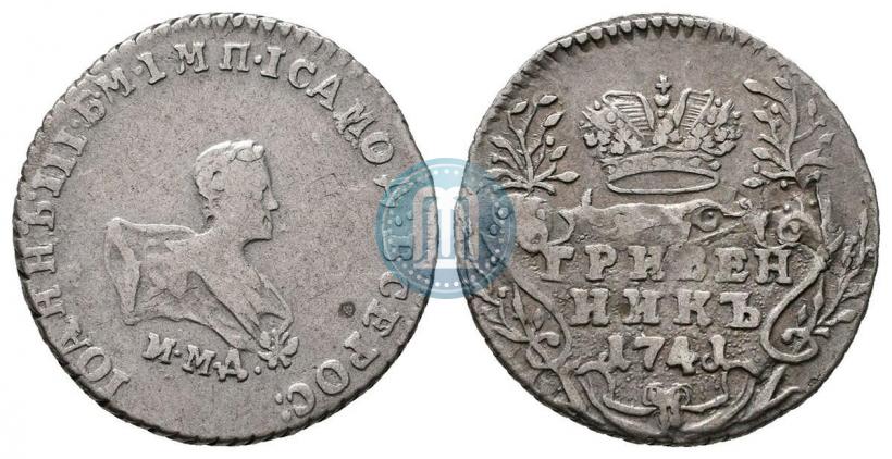 Picture Grivennik 1741 year ММД 