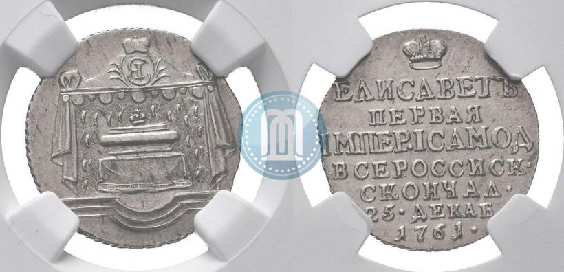 Picture Token Coin 1761 year  "On the death of Empress Elizabeth"