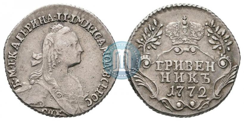 Picture Grivennik 1772 year СПБ 