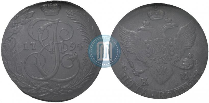 Фото 5 копеек 1794 года КМ 