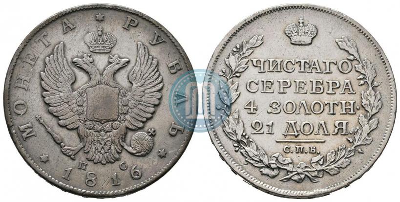 Picture 1 rouble 1816 year СПБ-ПС 