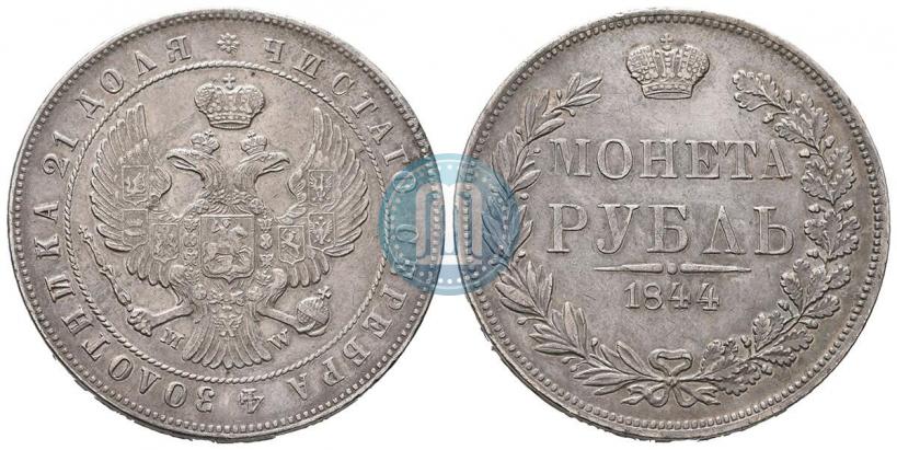 Picture 1 rouble 1844 year MW 