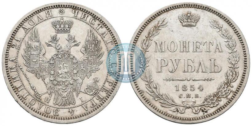 Picture 1 rouble 1854 year СПБ-HI 