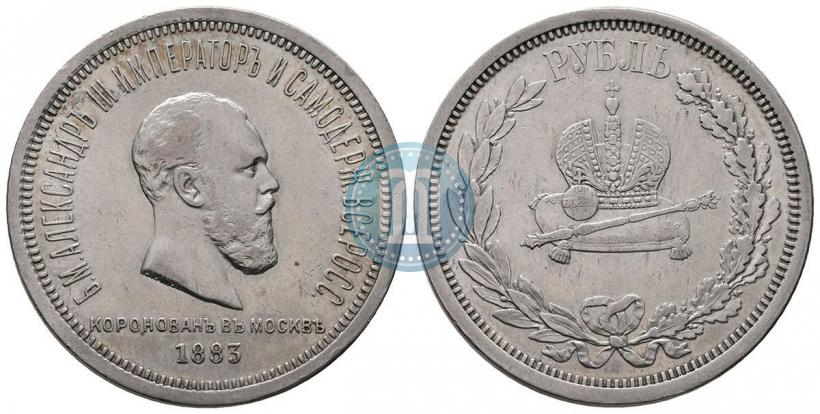 Picture 1 rouble 1883 year ЛШ "On the Coronation of Emperor Alexander III"