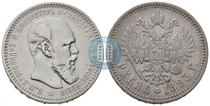 Picture 1 rouble 1893 year (АГ) 