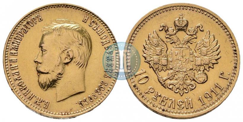 Picture 10 roubles 1911 year (ЭБ) 