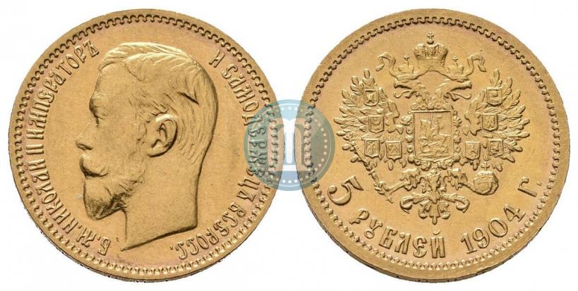 Picture 5 roubles 1904 year (АР) 