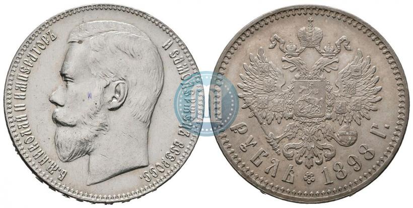 Фото 1 рубль 1898 года (**) 