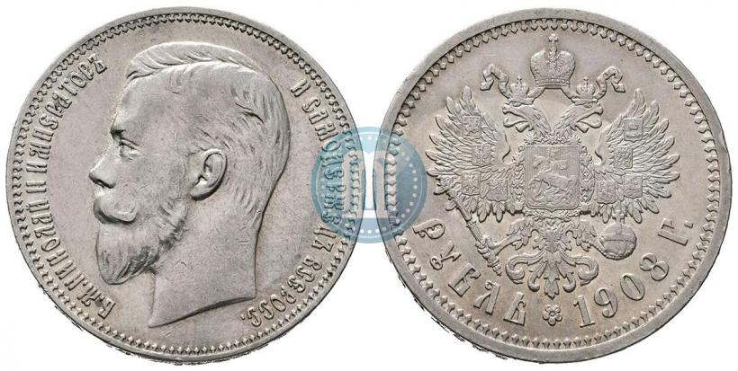 Picture 1 rouble 1908 year (ЭБ) 