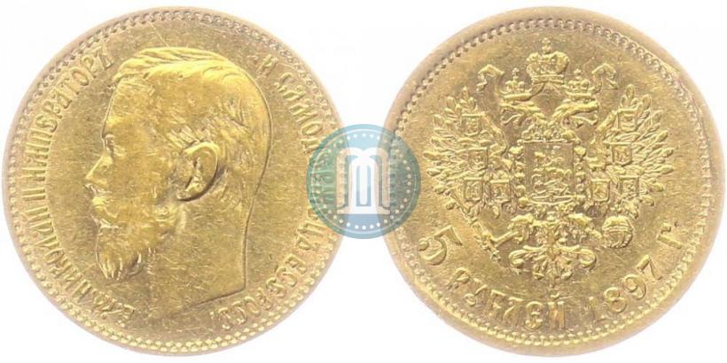 Picture 5 roubles 1897 year (АГ) 
