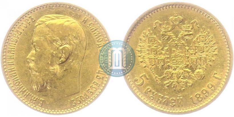 Picture 5 roubles 1899 year (ФЗ) 