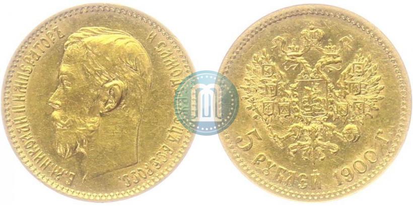 Picture 5 roubles 1900 year (ФЗ) 