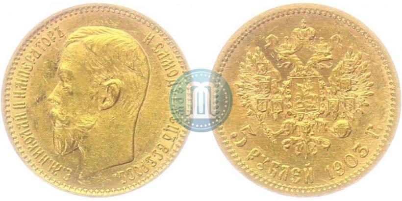 Picture 5 roubles 1903 year (АР) 