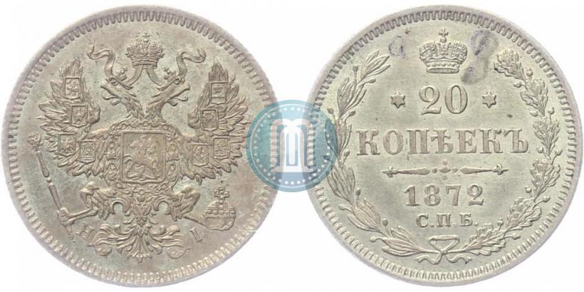 Picture 20 kopecks 1872 year СПБ-HI 
