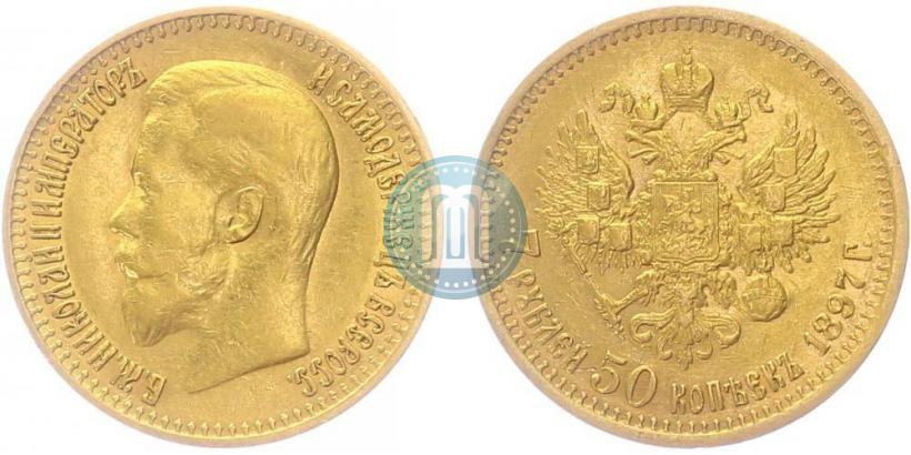 Picture 7,5 roubles 1897 year (АГ) 