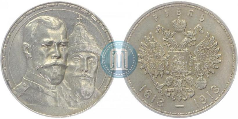 Picture 1 rouble 1913 year (ВС) "In commemoration of tercentenary of Romanov's dynasty"