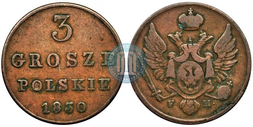 Фото 3 гроша 1830 года FH 