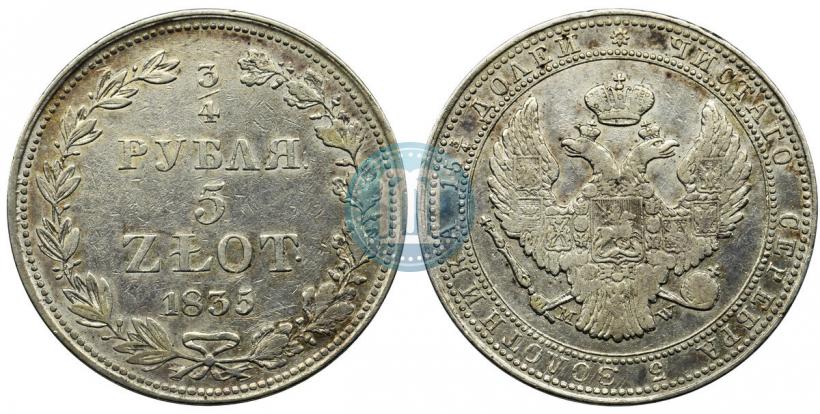 Picture 3/4 roubles - 5 złotych 1835 year MW 