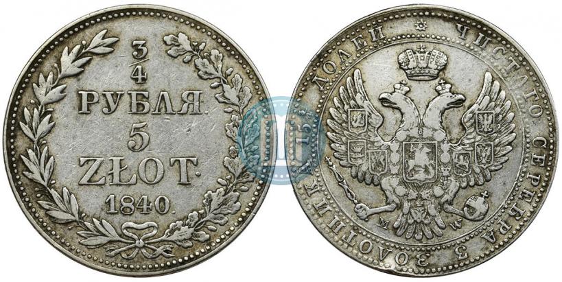 Picture 3/4 roubles - 5 złotych 1840 year MW 