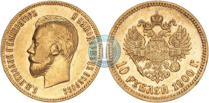 Фото 10 рублей 1900 года (ФЗ) 