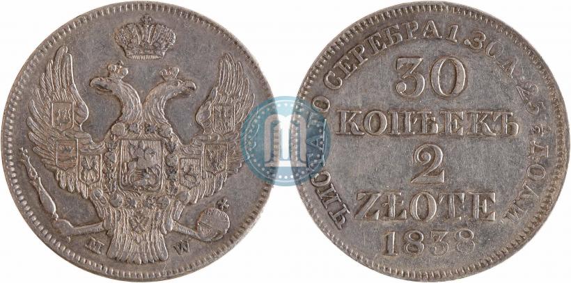 Фото 30 копеек - 2 злотых 1838 года MW 