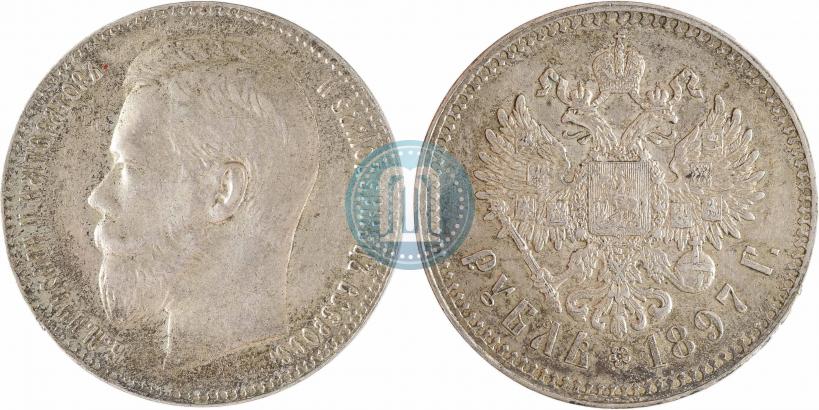 Фото 1 рубль 1897 года (АГ) 
