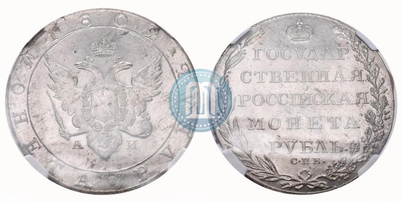 Picture 1 rouble 1802 year СПБ-АИ 