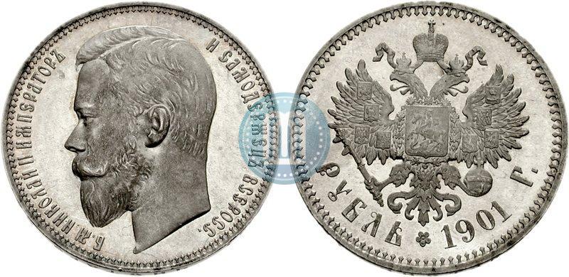 Picture 1 rouble 1901 year (ФЗ) 