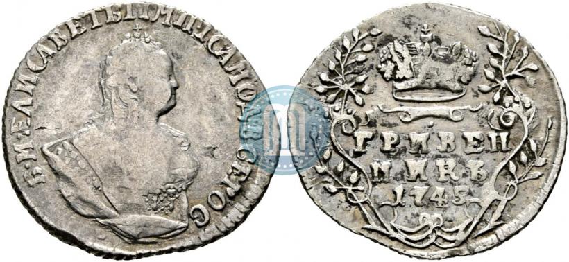 Picture Grivennik 1745 year  