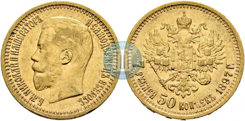 Picture 7,5 roubles 1897 year (АГ) 
