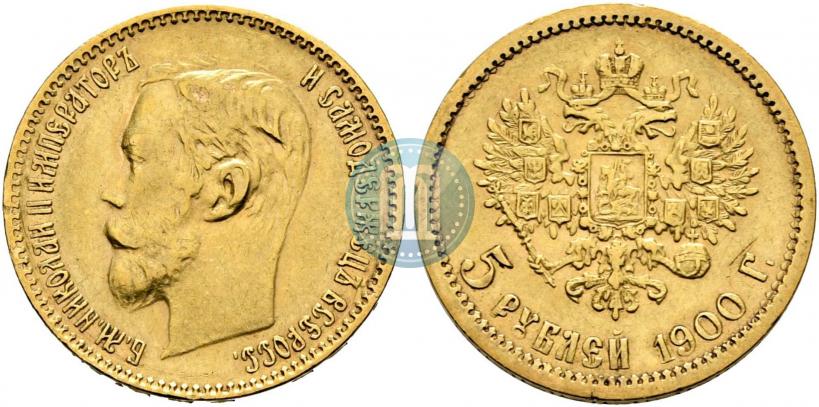 Picture 5 roubles 1900 year (ФЗ) 