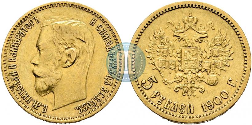 Picture 5 roubles 1900 year (ФЗ) 