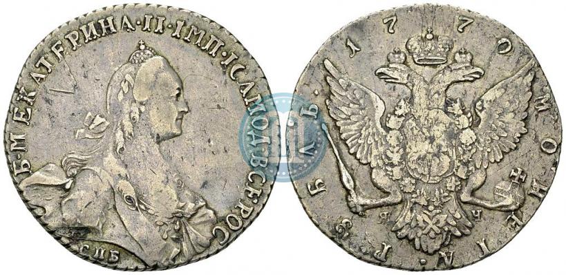 Фото 1 рубль 1770 года СПБ-ЯЧ 