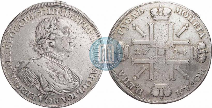 Picture 1 rouble 1724 year СПБ "Sun rouble, portrait in armour"