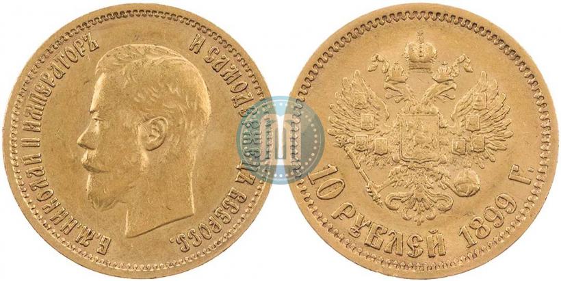 Picture 10 roubles 1899 year (ЭБ) 