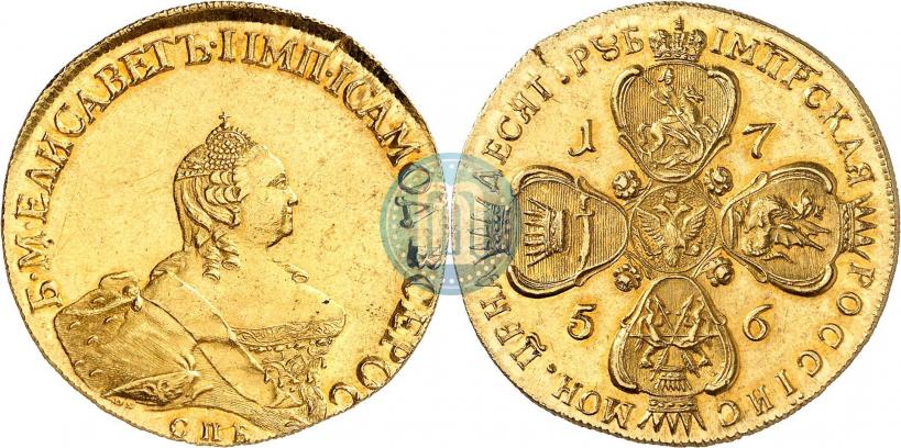 Picture 10 roubles 1756 year СПБ 