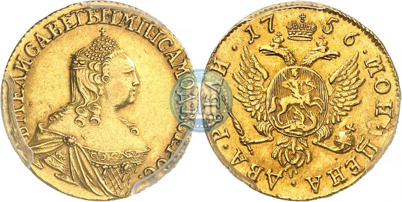 Picture 2 roubles 1756 year  