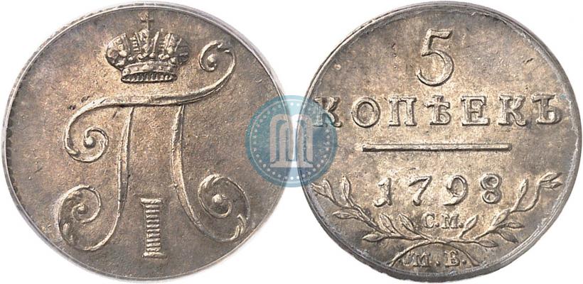 Picture 5 kopecks 1798 year СМ-МБ 