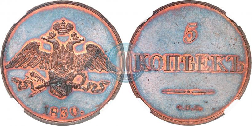 Picture 2 kopecks 1830 year СПБ "Pattern"